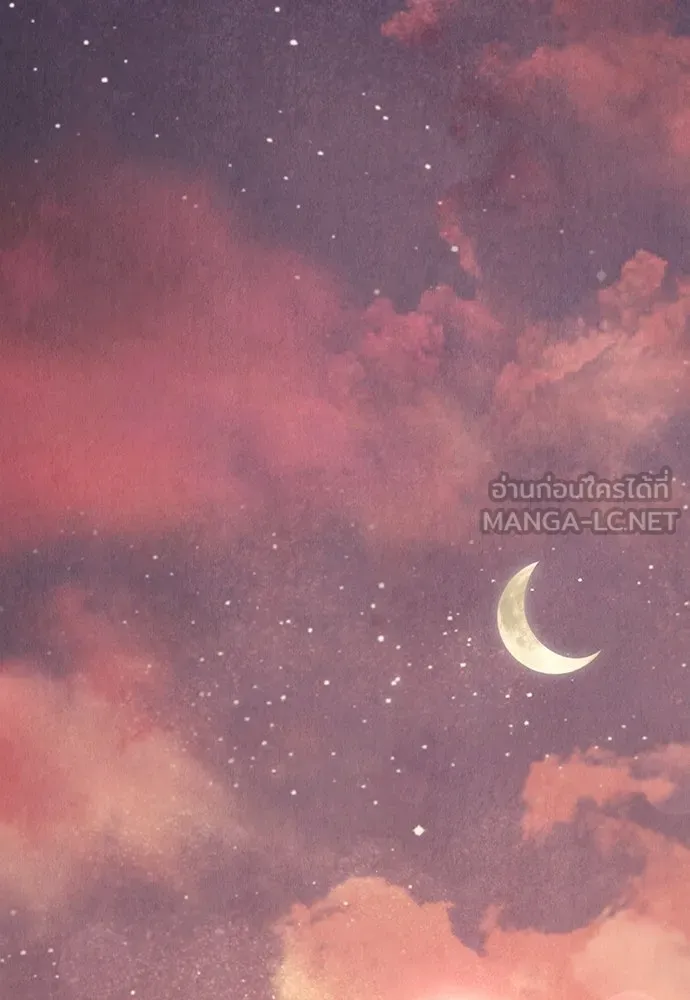ลูกสาวตัวปลอมของท่านดยุก ตอนที่ 45 รูปที่ 27