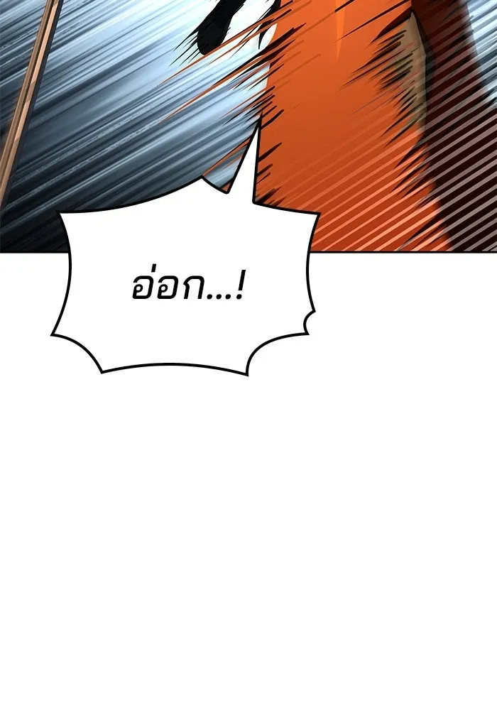 ครัวจอมเวท ตอนที่ 124 รูปที่ 74