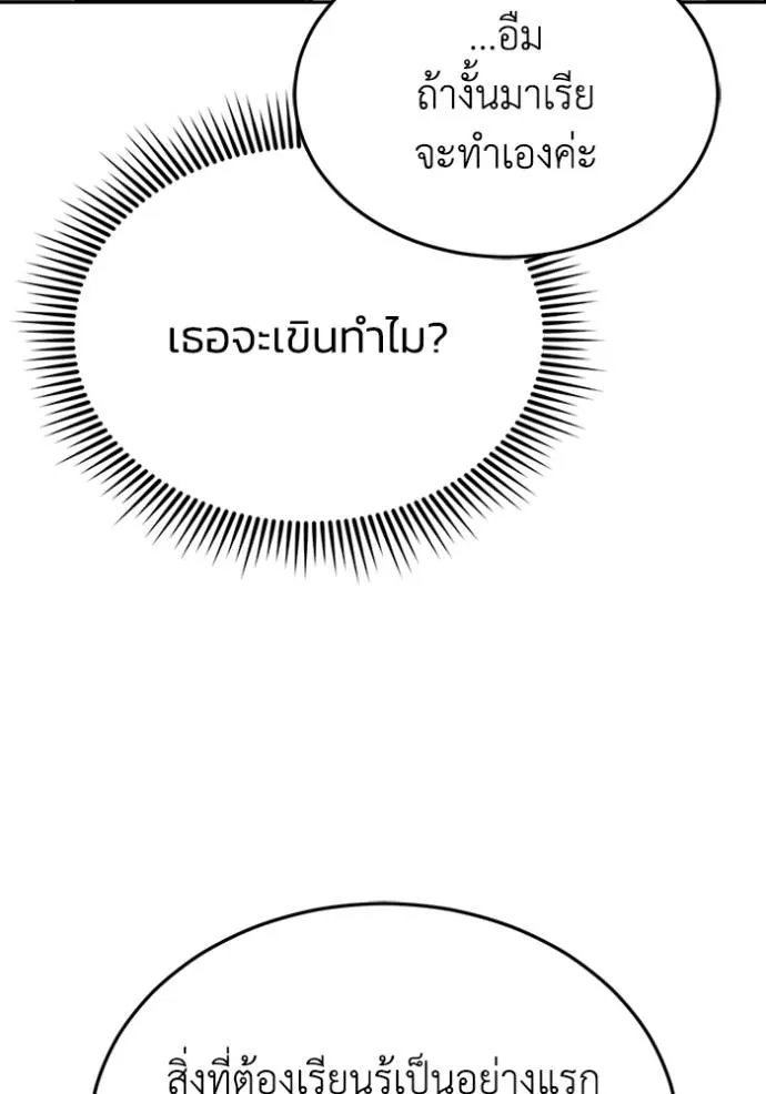Doujin-Lc- อ่าน โดจิน มังฮวา เกาหลี ญี่ปุ่น จีน แปลไทย อัจฉริยะนอกคอก ตอนที่ 1 2 3 4 5 6 7 8 9 10 11 12 13 14 ฟรี ไม่มีโฆษณา อ่าน โดจิน Manhwa เกาหลี ญี่ปุ่น จีน เรามีครบ คัดมาให้เน้นๆ โดจิน 18+ รับประกันความฟินโดย  Doujin Lc