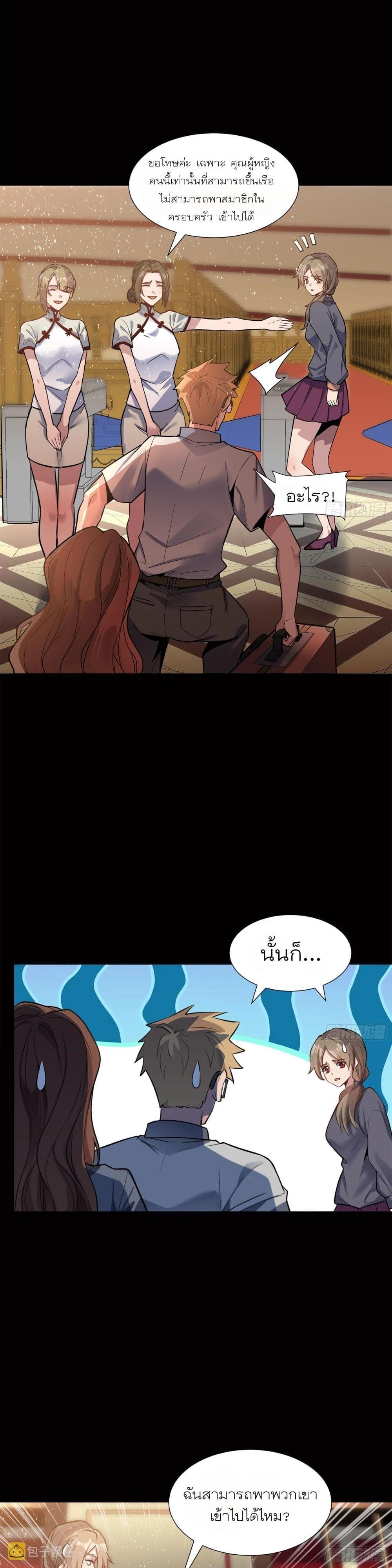 Manga-lc-com อ่านมังงะ อ่านการ์ตูน ออนไลน์ ฟรี Legend of Star General ตอนที่ 1 2 3 4 5 6 7 8 9 10 11 12 13 14 ฟรี ไม่มีโฆษณา Manga-lc - อ่าน มังงะ อ่าน การ์ตูน ออนไลน์ อ่านมังงะ ฟรี