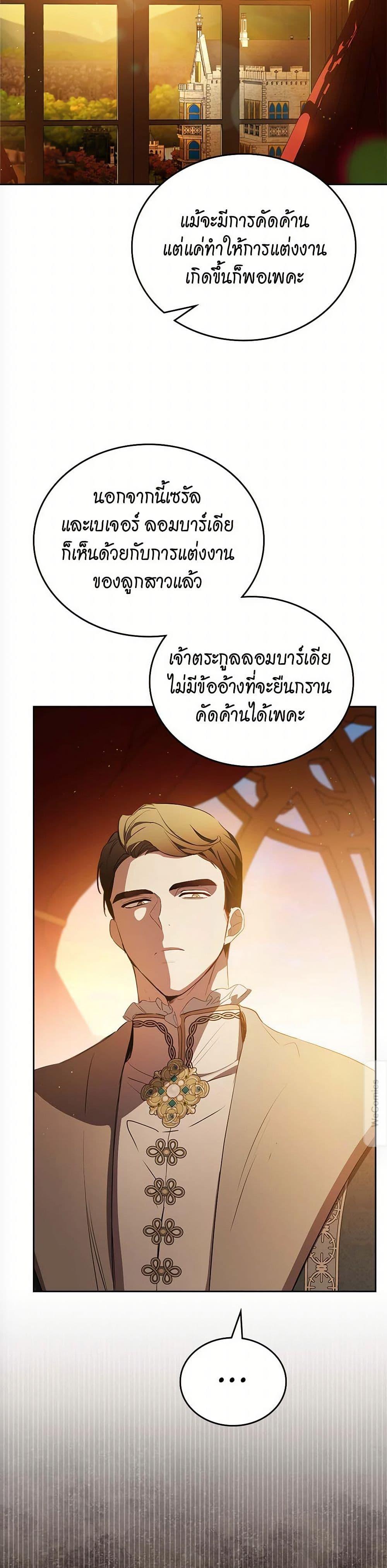 Manga-lc-com อ่านมังงะ อ่านการ์ตูน ออนไลน์ ฟรี In This Life, I Will Be the Lord ตอนที่ 1 2 3 4 5 6 7 8 9 10 11 12 13 14 ฟรี ไม่มีโฆษณา Manga-lc - อ่าน มังงะ อ่าน การ์ตูน ออนไลน์ อ่านมังงะ ฟรี