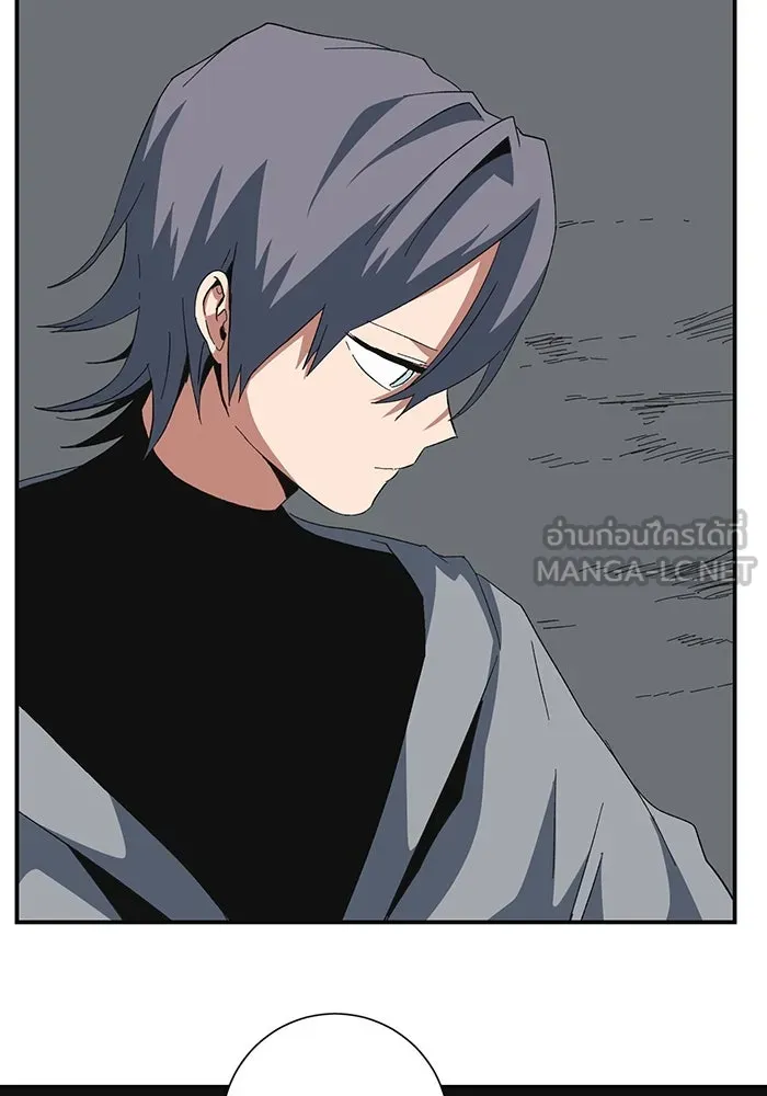 หนึ่งก้าวสู่เจ้ามาร ตอนที่ 79 ตอนพิเศษ อิลเล็ด รูปที่ 69