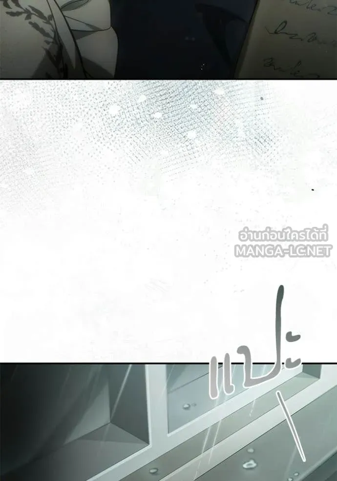 ชาตินี้น้องขอ ตอนที่ 188 รูปที่ 36