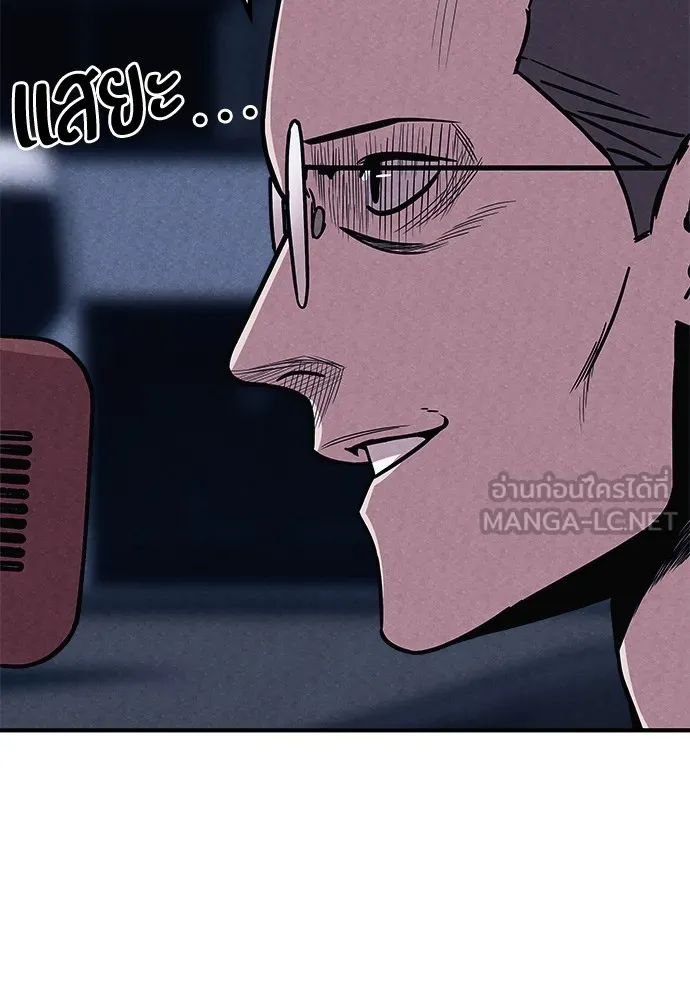 Zombie X Slasher ตอนที่ 2 รูปที่ 120