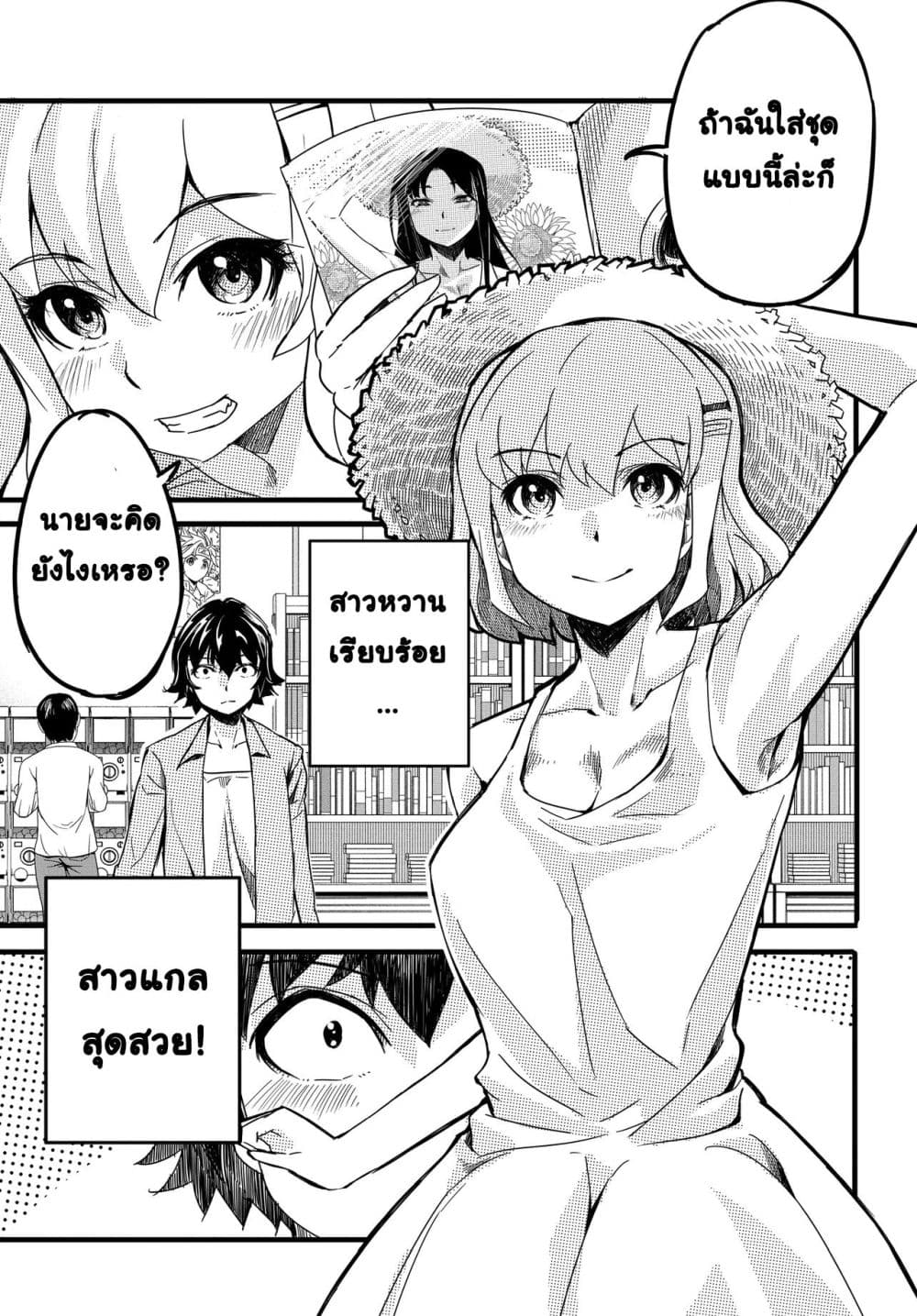 Manga-lc-com อ่านมังงะ อ่านการ์ตูน ออนไลน์ ฟรี Aru Hi Totsuzen Gal no Iinazuke ga Dekita ตอนที่ 1 2 3 4 5 6 7 8 9 10 11 12 13 14 ฟรี ไม่มีโฆษณา Manga-lc - อ่าน มังงะ อ่าน การ์ตูน ออนไลน์ อ่านมังงะ ฟรี