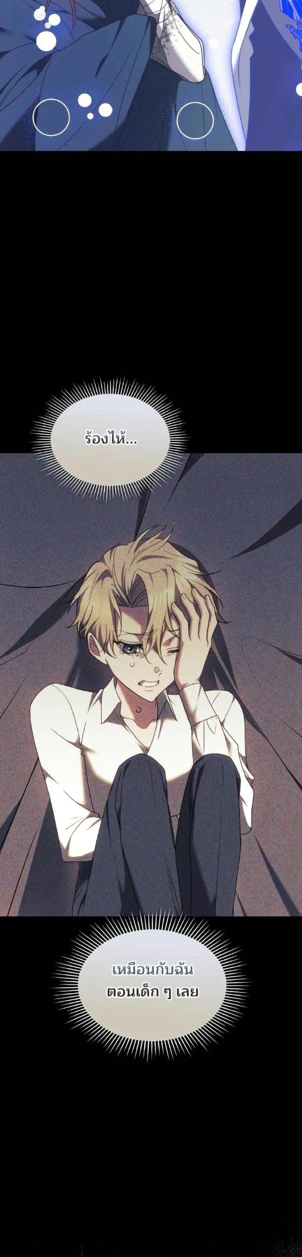 Manga-lc-com อ่านมังงะ อ่านการ์ตูน ออนไลน์ ฟรี The Reason Why the Villainess Picked up a Sword ตอนที่ 1 2 3 4 5 6 7 8 9 10 11 12 13 14 ฟรี ไม่มีโฆษณา Manga-lc - อ่าน มังงะ อ่าน การ์ตูน ออนไลน์ อ่านมังงะ ฟรี