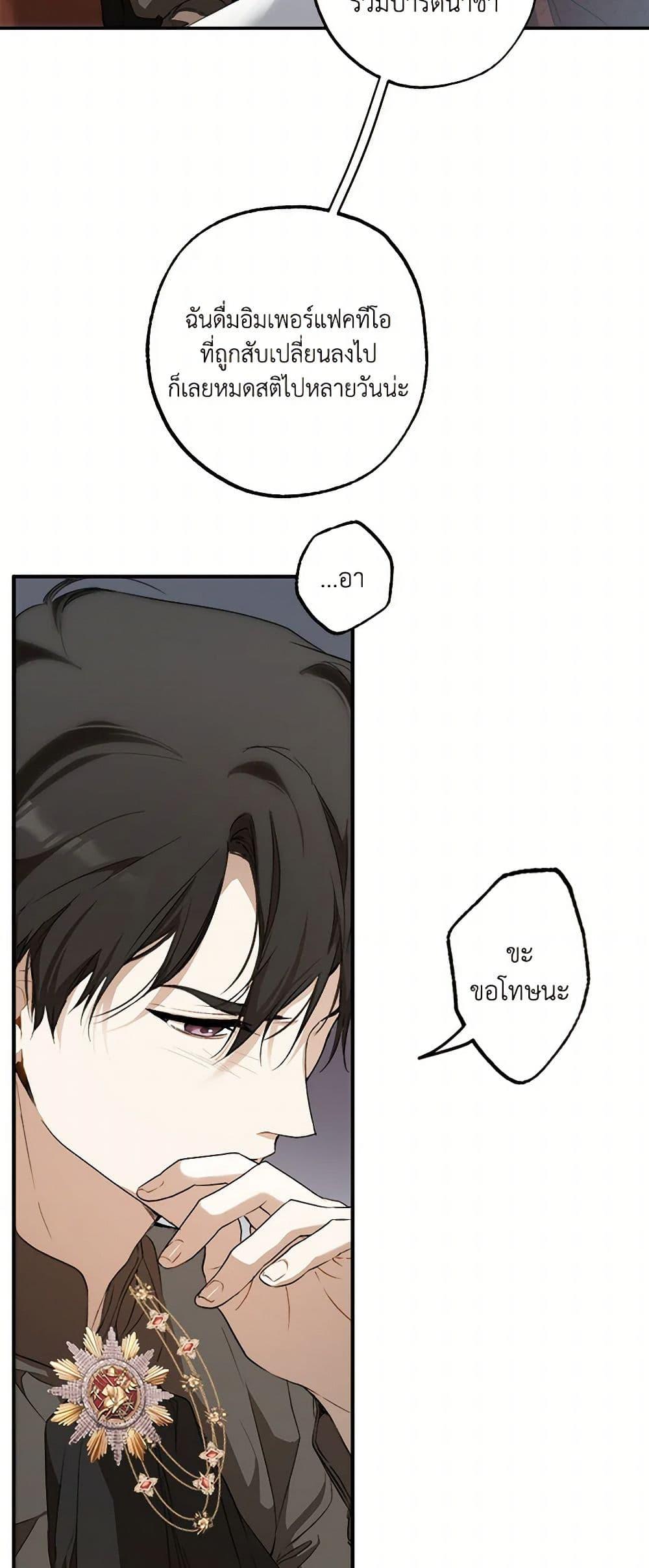 Manga-lc-com อ่านมังงะ อ่านการ์ตูน ออนไลน์ ฟรี It Was All a Mistake ตอนที่ 1 2 3 4 5 6 7 8 9 10 11 12 13 14 ฟรี ไม่มีโฆษณา Manga-lc - อ่าน มังงะ อ่าน การ์ตูน ออนไลน์ อ่านมังงะ ฟรี