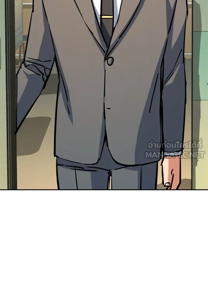 พี่ชายสายบอดี้การ์ด ตอนที่ 198 รูปที่ 63