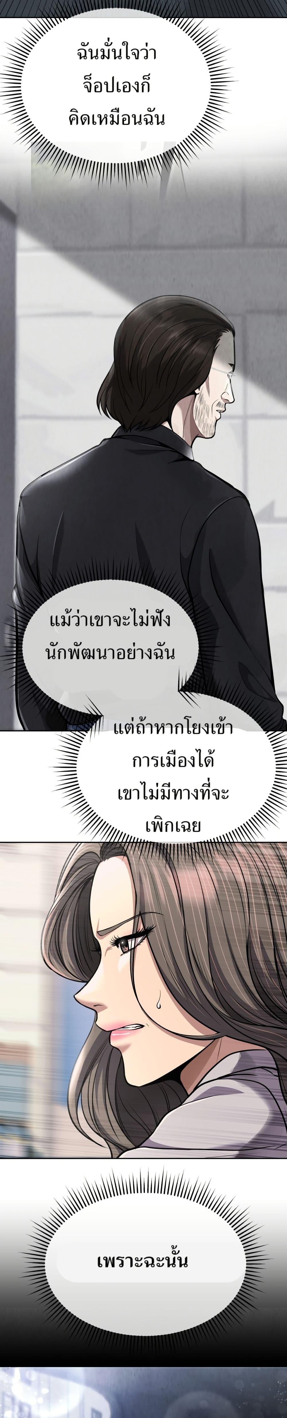 Manga-lc-com อ่านมังงะ อ่านการ์ตูน ออนไลน์ ฟรี New Employee Kim Chul-Soo ตอนที่ 1 2 3 4 5 6 7 8 9 10 11 12 13 14 ฟรี ไม่มีโฆษณา Manga-lc - อ่าน มังงะ อ่าน การ์ตูน ออนไลน์ อ่านมังงะ ฟรี