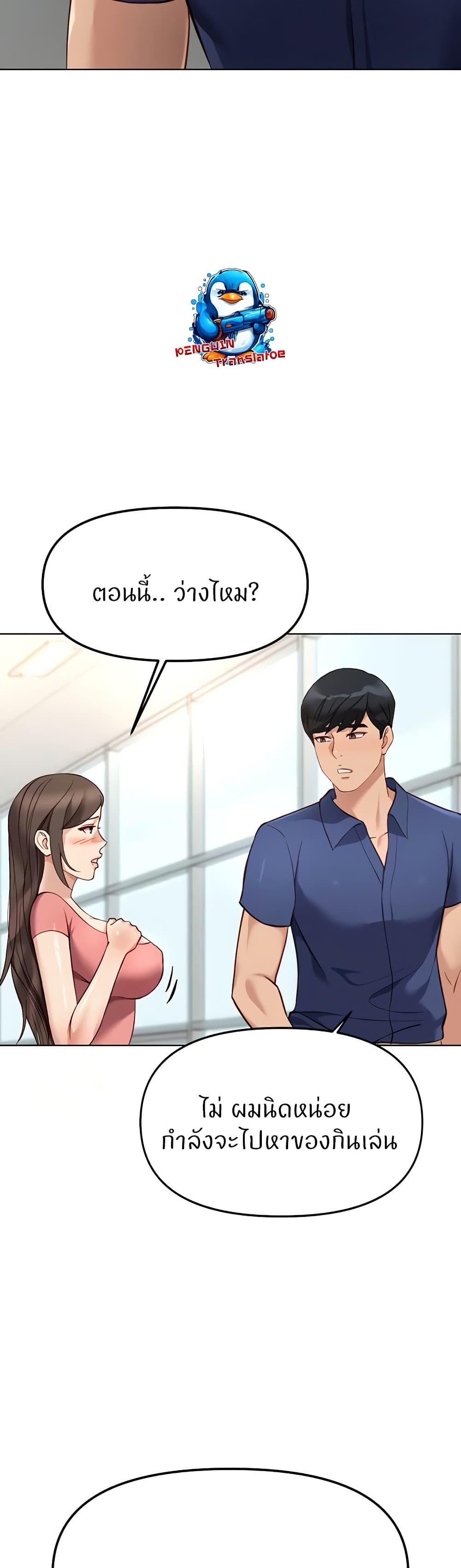 Doujin-Lc- อ่าน โดจิน มังฮวา เกาหลี ญี่ปุ่น จีน แปลไทย Common Sense Manipulation ตอนที่ 1 2 3 4 5 6 7 8 9 10 11 12 13 14 ฟรี ไม่มีโฆษณา อ่าน โดจิน Manhwa เกาหลี ญี่ปุ่น จีน เรามีครบ คัดมาให้เน้นๆ โดจิน 18+ รับประกันความฟินโดย  Doujin Lc