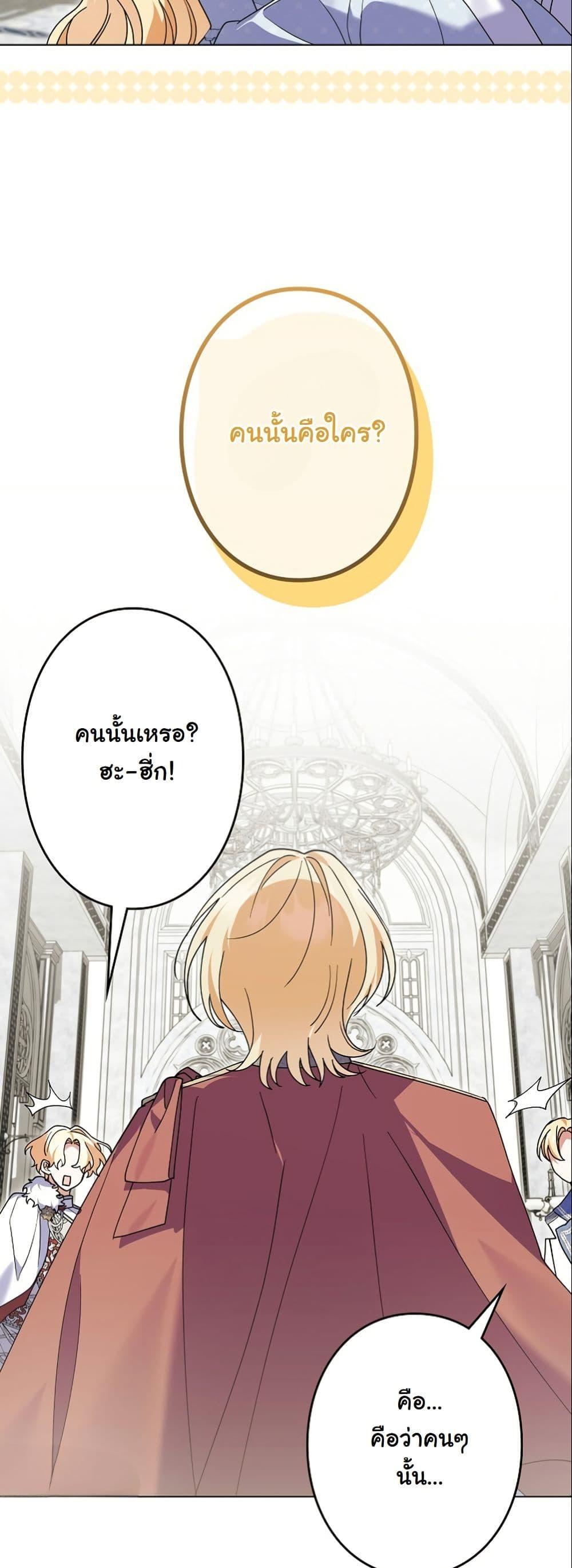 Manga-lc-com อ่านมังงะ อ่านการ์ตูน ออนไลน์ ฟรี I Became a Human’s Daughter ตอนที่ 1 2 3 4 5 6 7 8 9 10 11 12 13 14 ฟรี ไม่มีโฆษณา Manga-lc - อ่าน มังงะ อ่าน การ์ตูน ออนไลน์ อ่านมังงะ ฟรี