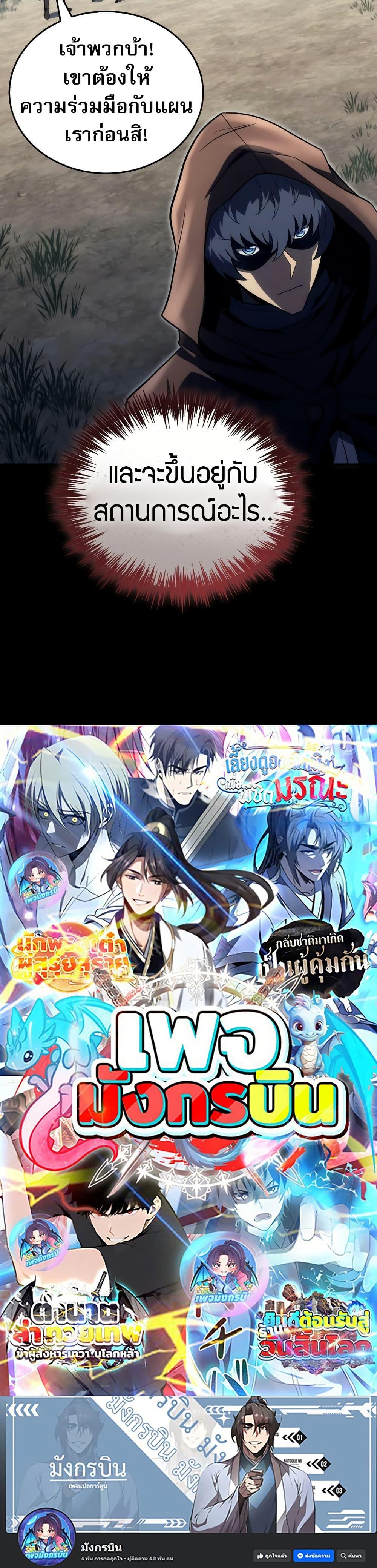 Manga-lc-com อ่านมังงะ อ่านการ์ตูน ออนไลน์ ฟรี The World-Class Extra’s Walkthrough ตอนที่ 1 2 3 4 5 6 7 8 9 10 11 12 13 14 ฟรี ไม่มีโฆษณา Manga-lc - อ่าน มังงะ อ่าน การ์ตูน ออนไลน์ อ่านมังงะ ฟรี