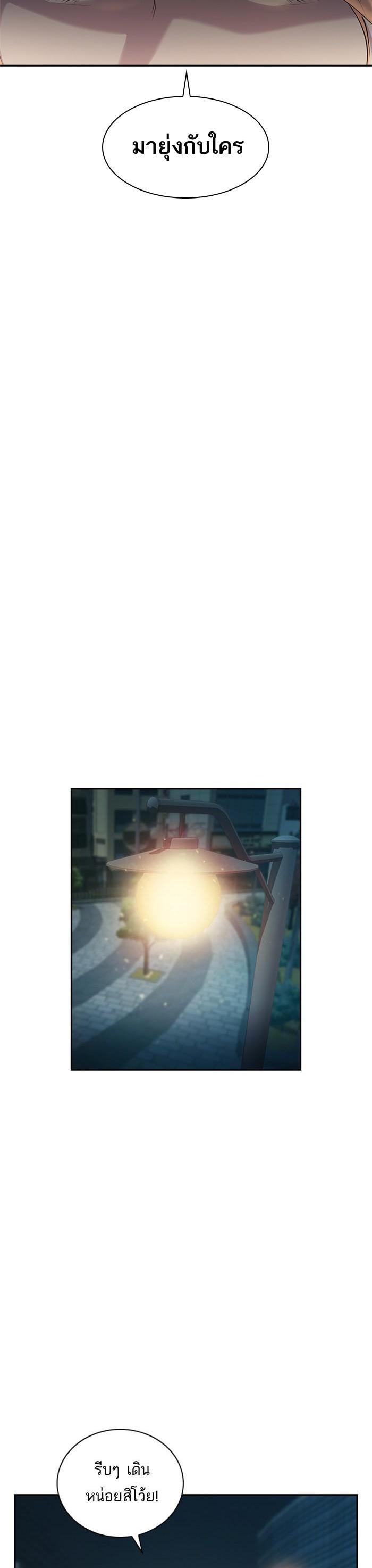 Manga-lc-com อ่านมังงะ อ่านการ์ตูน ออนไลน์ ฟรี The World Is Money and Power กลโกงโลกพนัน ตอนที่ 1 2 3 4 5 6 7 8 9 10 11 12 13 14 ฟรี ไม่มีโฆษณา Manga-lc - อ่าน มังงะ อ่าน การ์ตูน ออนไลน์ อ่านมังงะ ฟรี