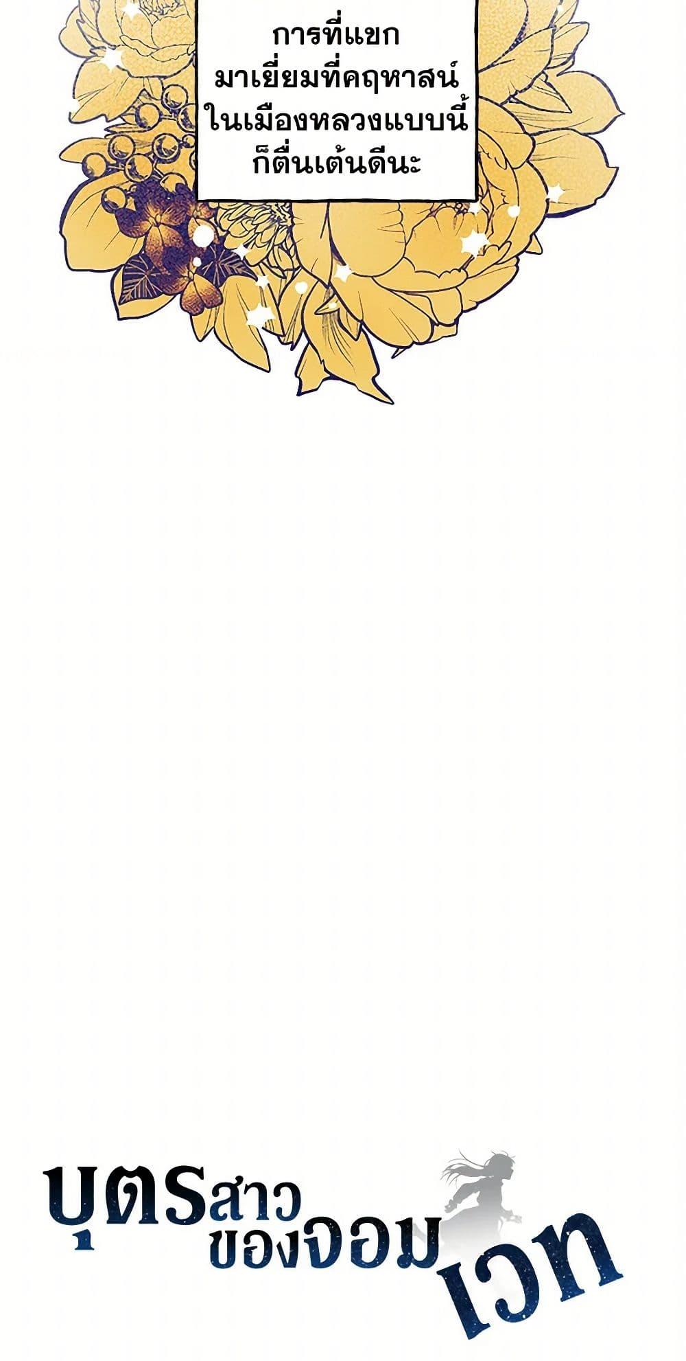 Manga-lc-com อ่านมังงะ อ่านการ์ตูน ออนไลน์ ฟรี Daughter of the Archmage ตอนที่ 1 2 3 4 5 6 7 8 9 10 11 12 13 14 ฟรี ไม่มีโฆษณา Manga-lc - อ่าน มังงะ อ่าน การ์ตูน ออนไลน์ อ่านมังงะ ฟรี