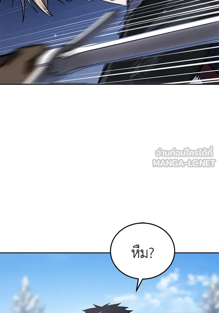 ยอดนักดาบผู้โอบอุ้มดารา ตอนที่ 7 รูปที่ 120