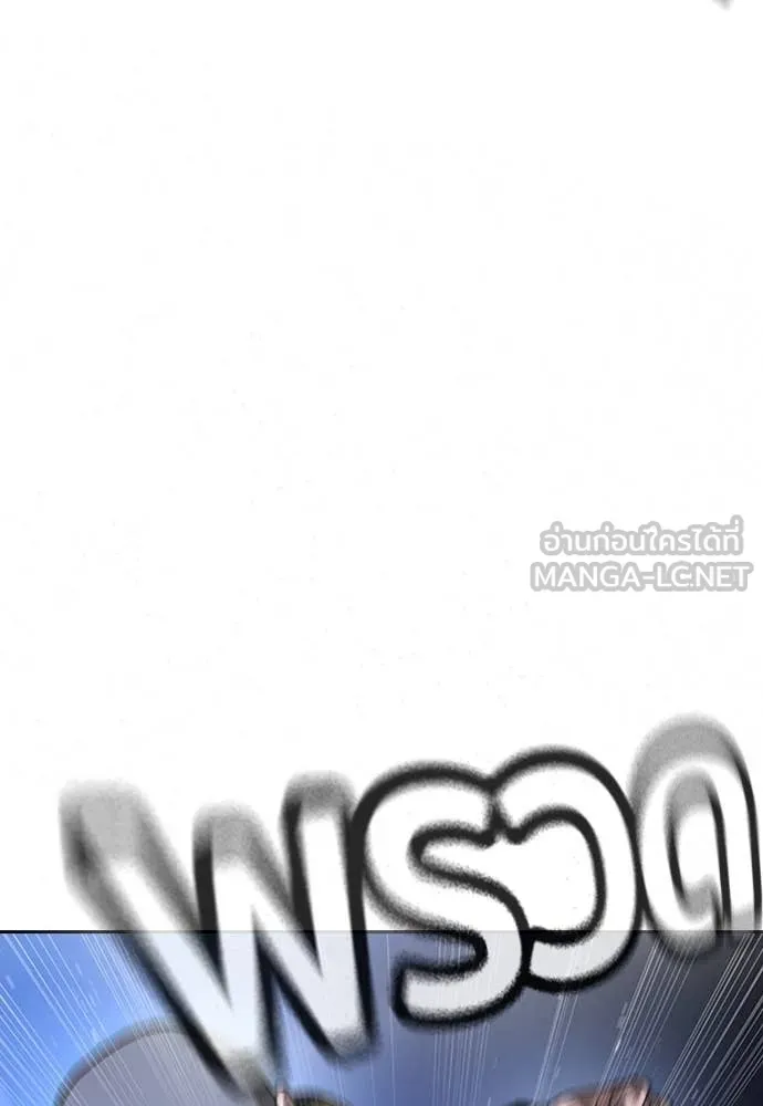 ทางหลุดพ้นของ ตอนที่ 35 รูปที่ 74