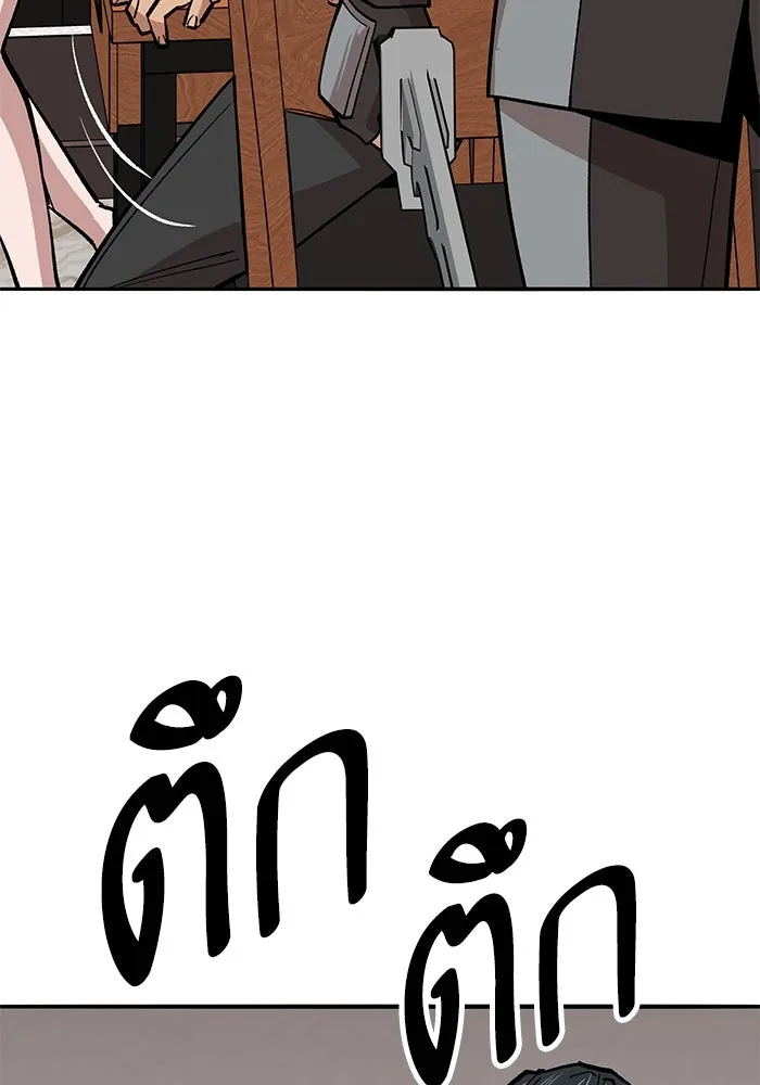 ยอดคนเลเวลทะลุ ตอนที่ 53 โลกที่ลุกเป็นไฟ (8) รูปที่ 94