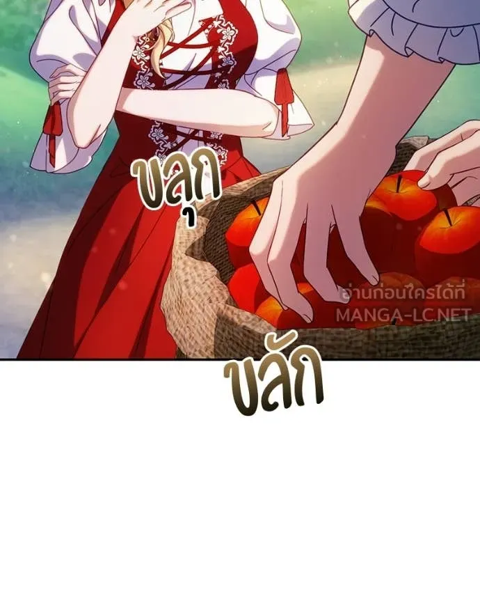 ถ้าเป็นนางร้าย ตอนที่ 50 รูปที่ 33