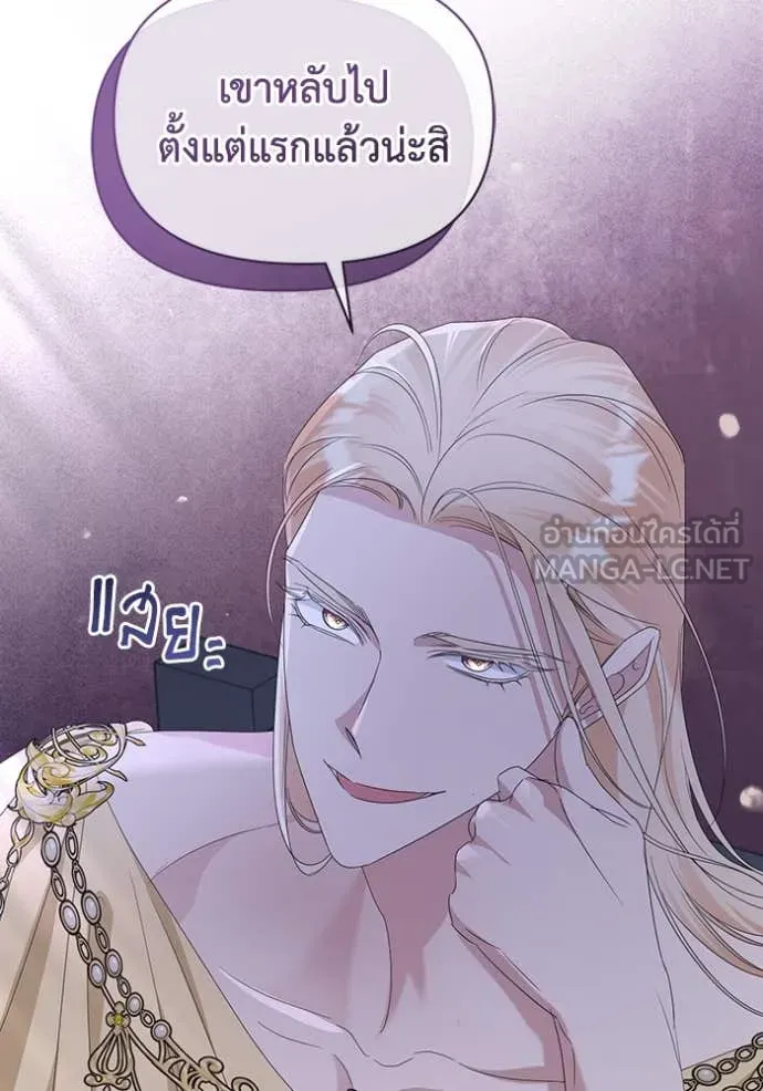 ชีวิตใหม่ในตระกูล ตอนที่ 72 รูปที่ 95