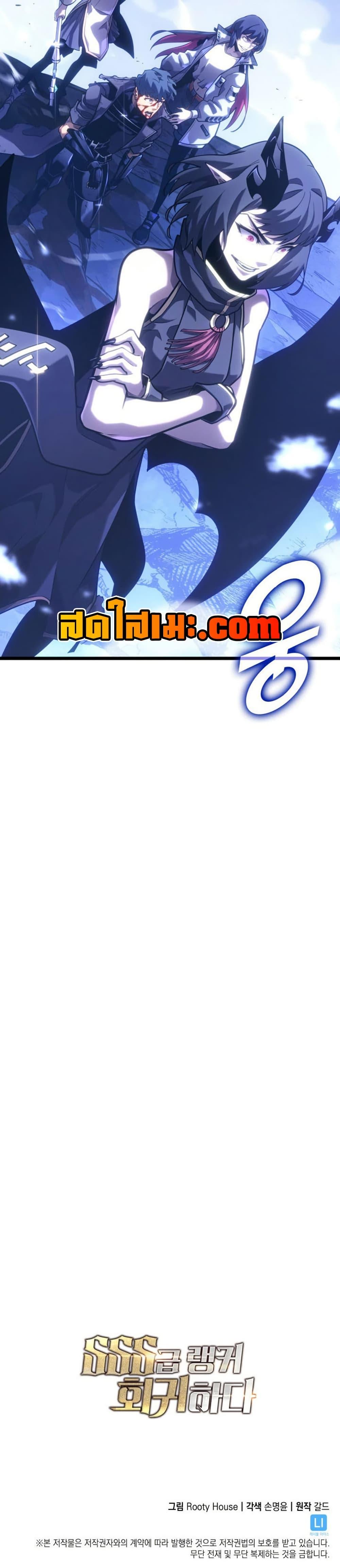 Manga-lc-com อ่านมังงะ อ่านการ์ตูน ออนไลน์ ฟรี Return of the SSS-Class Ranker ตอนที่ 1 2 3 4 5 6 7 8 9 10 11 12 13 14 ฟรี ไม่มีโฆษณา Manga-lc - อ่าน มังงะ อ่าน การ์ตูน ออนไลน์ อ่านมังงะ ฟรี