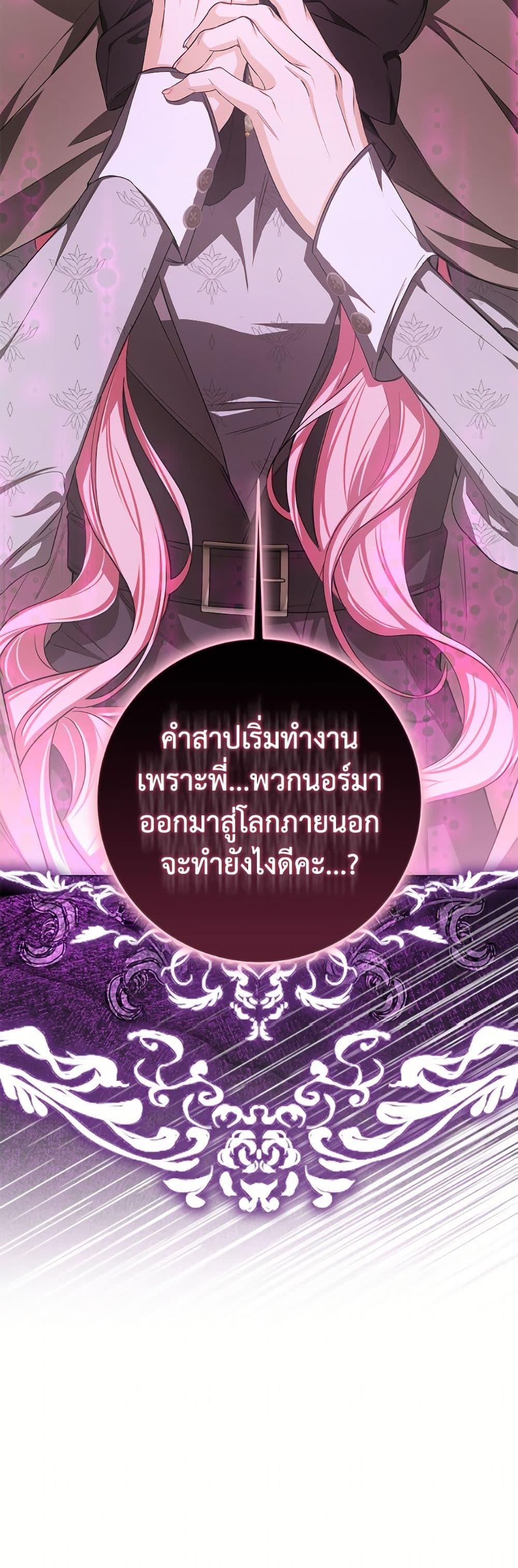 Manga-lc-com อ่านมังงะ อ่านการ์ตูน ออนไลน์ ฟรี I’ve Become the Devil’s Master ตอนที่ 1 2 3 4 5 6 7 8 9 10 11 12 13 14 ฟรี ไม่มีโฆษณา Manga-lc - อ่าน มังงะ อ่าน การ์ตูน ออนไลน์ อ่านมังงะ ฟรี