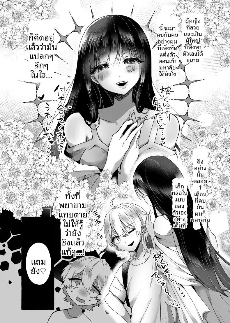 Doujin-Lc- อ่าน โดจิน มังฮวา เกาหลี ญี่ปุ่น จีน แปลไทย ผมจะกลายเป็นหมาของเธอ ตอนที่ 1 2 3 4 5 6 7 8 9 10 11 12 13 14 ฟรี ไม่มีโฆษณา อ่าน โดจิน Manhwa เกาหลี ญี่ปุ่น จีน เรามีครบ คัดมาให้เน้นๆ โดจิน 18+ รับประกันความฟินโดย  Doujin Lc