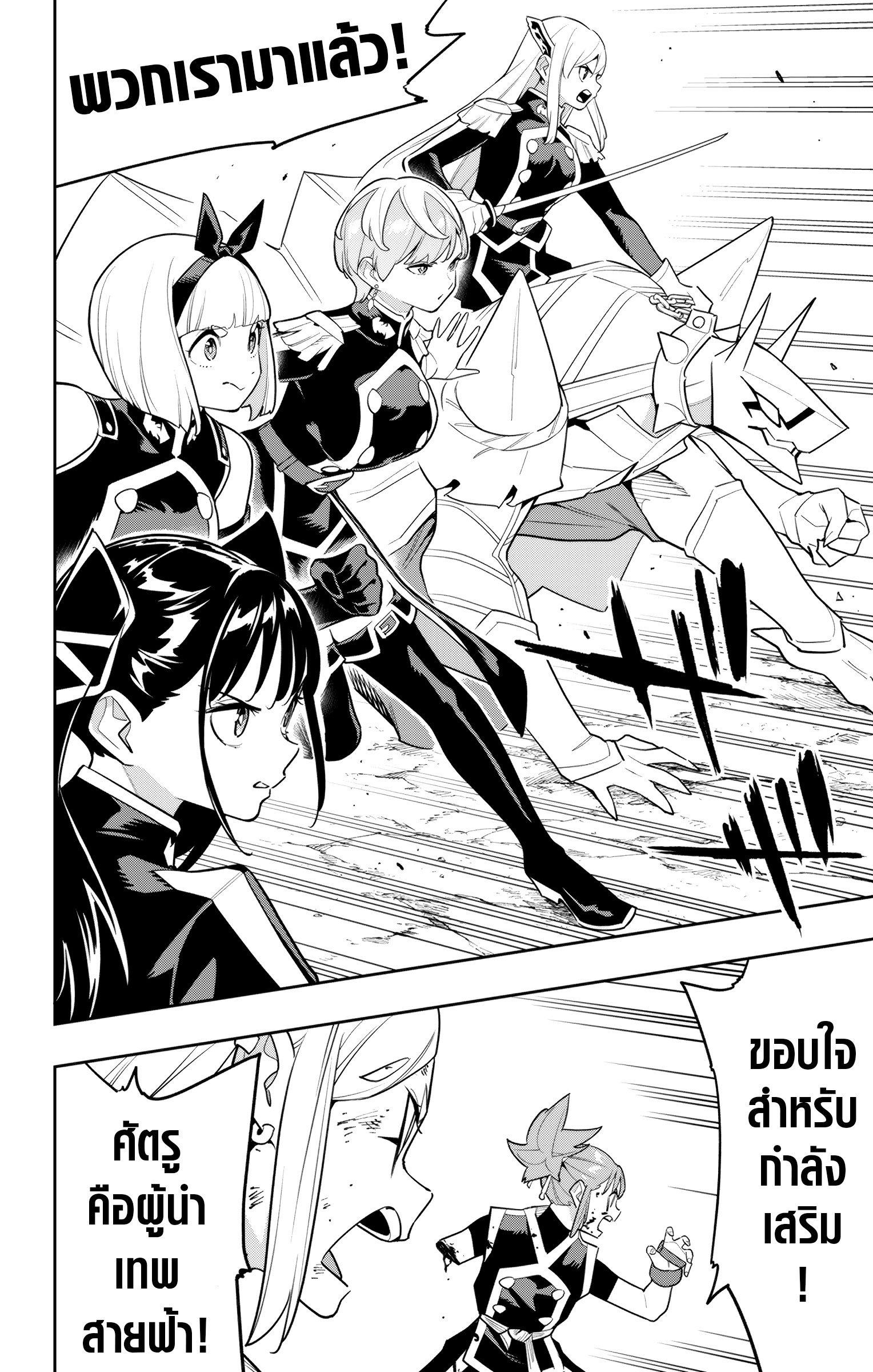 Manga-lc-com อ่านมังงะ อ่านการ์ตูน ออนไลน์ ฟรี Mato Seihei no Slave สุดยอดทาสแห่งหน่วยพิฆาตมาร ตอนที่ 1 2 3 4 5 6 7 8 9 10 11 12 13 14 ฟรี ไม่มีโฆษณา Manga-lc - อ่าน มังงะ อ่าน การ์ตูน ออนไลน์ อ่านมังงะ ฟรี