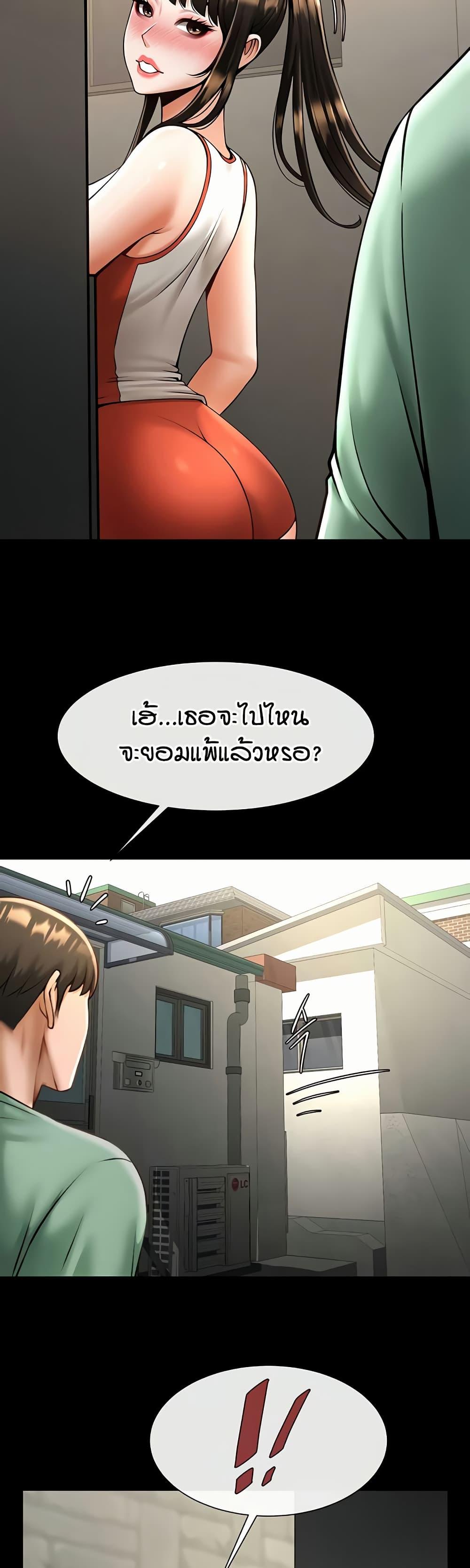 Doujin-Lc- อ่าน โดจิน มังฮวา เกาหลี ญี่ปุ่น จีน แปลไทย The Cheat Hitter ตอนที่ 1 2 3 4 5 6 7 8 9 10 11 12 13 14 ฟรี ไม่มีโฆษณา อ่าน โดจิน Manhwa เกาหลี ญี่ปุ่น จีน เรามีครบ คัดมาให้เน้นๆ โดจิน 18+ รับประกันความฟินโดย  Doujin Lc