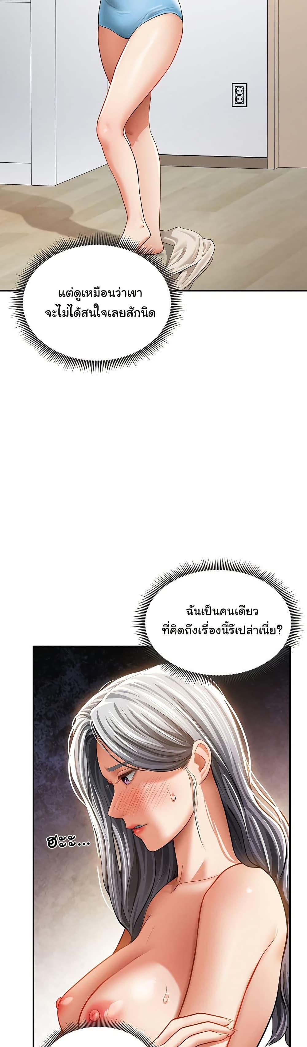 Doujin-Lc- อ่าน โดจิน มังฮวา เกาหลี ญี่ปุ่น จีน แปลไทย My Eyes Now See Desire ตอนที่ 1 2 3 4 5 6 7 8 9 10 11 12 13 14 ฟรี ไม่มีโฆษณา อ่าน โดจิน Manhwa เกาหลี ญี่ปุ่น จีน เรามีครบ คัดมาให้เน้นๆ โดจิน 18+ รับประกันความฟินโดย  Doujin Lc