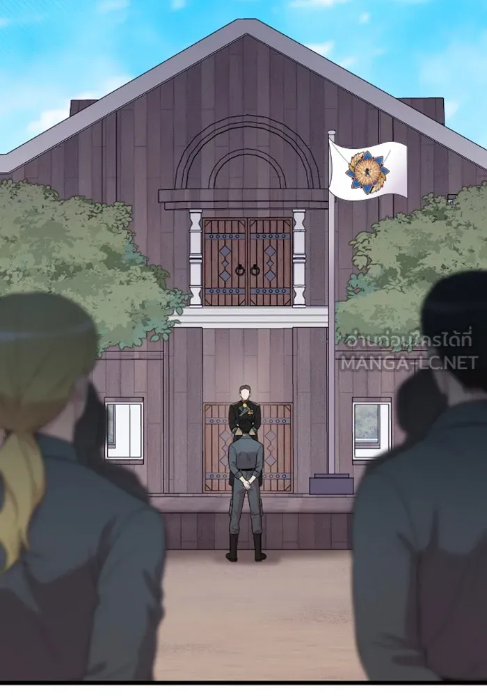 จำเลยหัวใจ ตอนที่ 23 รูปที่ 108