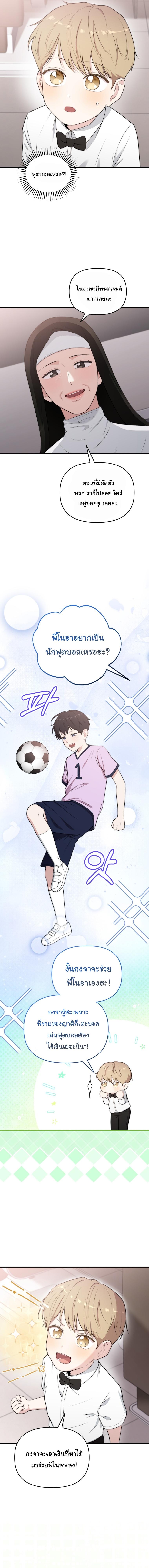 Manga-lc-com อ่านมังงะ อ่านการ์ตูน ออนไลน์ ฟรี Face Genius  0-Year-Old Top Star ตอนที่ 1 2 3 4 5 6 7 8 9 10 11 12 13 14 ฟรี ไม่มีโฆษณา Manga-lc - อ่าน มังงะ อ่าน การ์ตูน ออนไลน์ อ่านมังงะ ฟรี