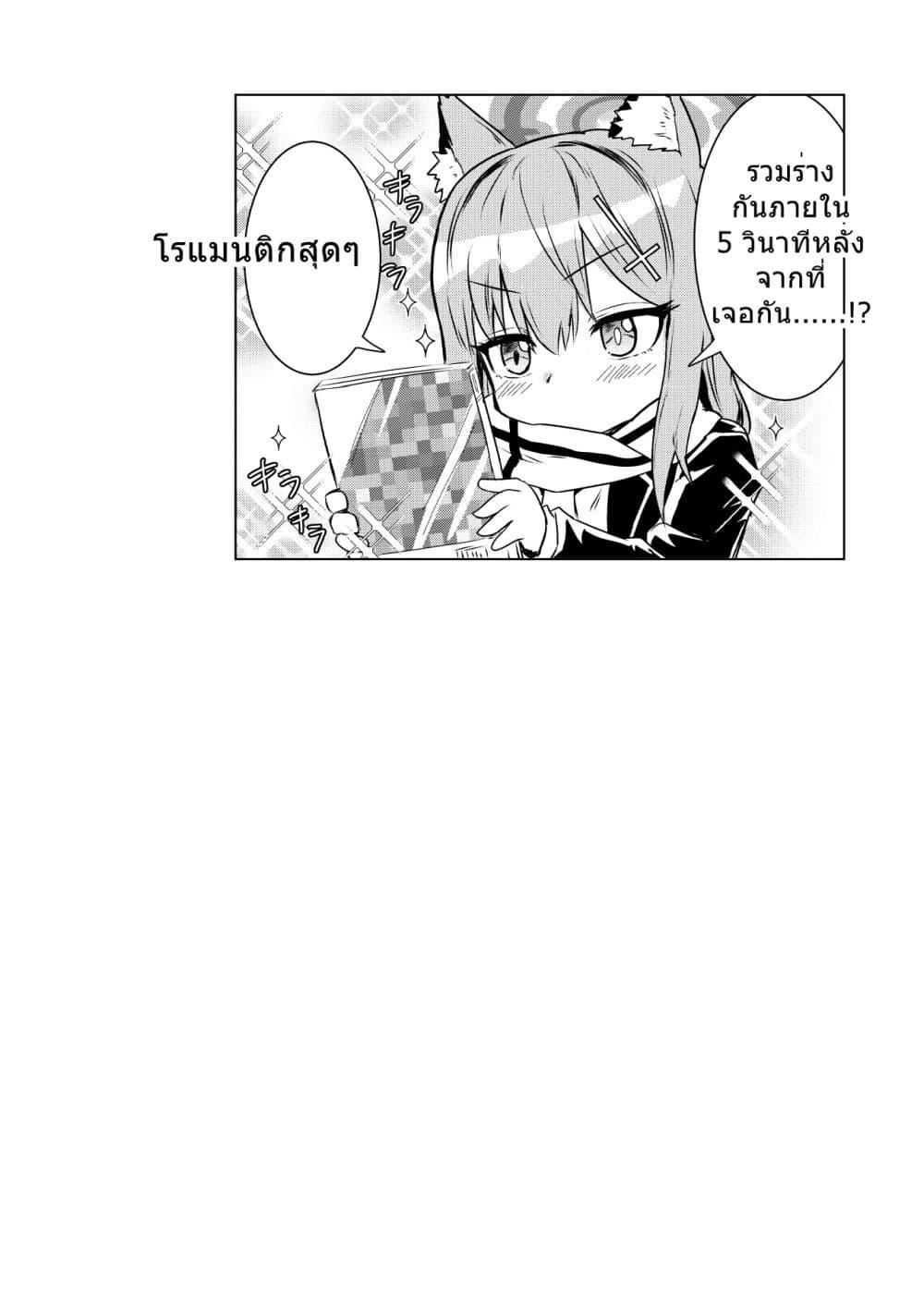 Manga-lc-com อ่านมังงะ อ่านการ์ตูน ออนไลน์ ฟรี Blue Archive Buchi Han Daisuki! Shiroko-chan By donkubota1 ตอนที่ 1 2 3 4 5 6 7 8 9 10 11 12 13 14 ฟรี ไม่มีโฆษณา Manga-lc - อ่าน มังงะ อ่าน การ์ตูน ออนไลน์ อ่านมังงะ ฟรี