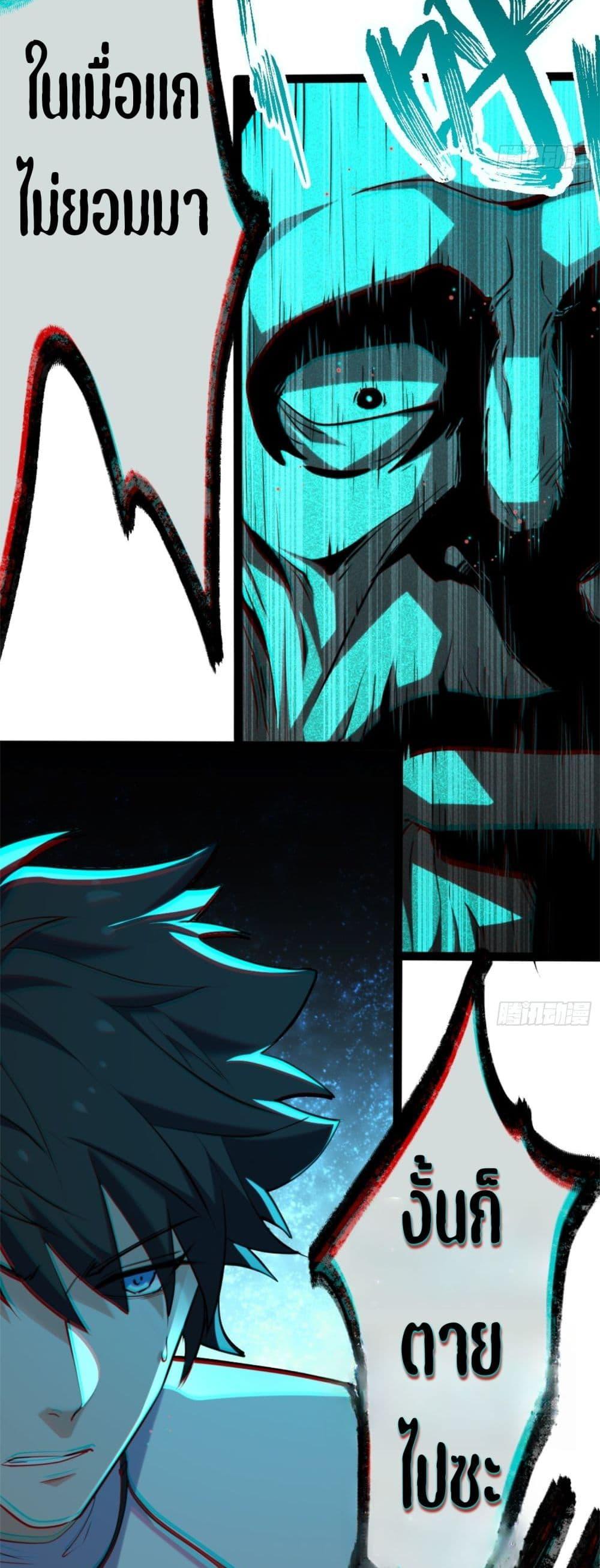 Manga-lc-com อ่านมังงะ อ่านการ์ตูน ออนไลน์ ฟรี Spirit Realm Walker ตอนที่ 1 2 3 4 5 6 7 8 9 10 11 12 13 14 ฟรี ไม่มีโฆษณา Manga-lc - อ่าน มังงะ อ่าน การ์ตูน ออนไลน์ อ่านมังงะ ฟรี