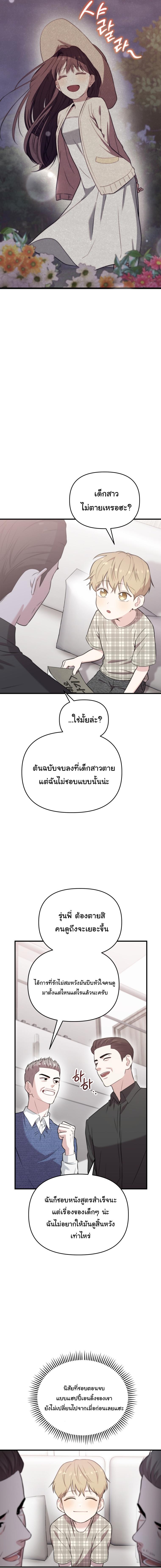 Manga-lc-com อ่านมังงะ อ่านการ์ตูน ออนไลน์ ฟรี Face Genius  0-Year-Old Top Star ตอนที่ 1 2 3 4 5 6 7 8 9 10 11 12 13 14 ฟรี ไม่มีโฆษณา Manga-lc - อ่าน มังงะ อ่าน การ์ตูน ออนไลน์ อ่านมังงะ ฟรี