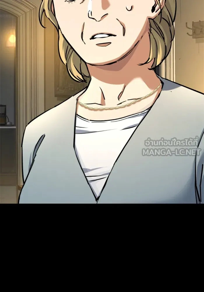 พี่ชายสายบอดี้การ์ด ตอนที่ 210 รูปที่ 21