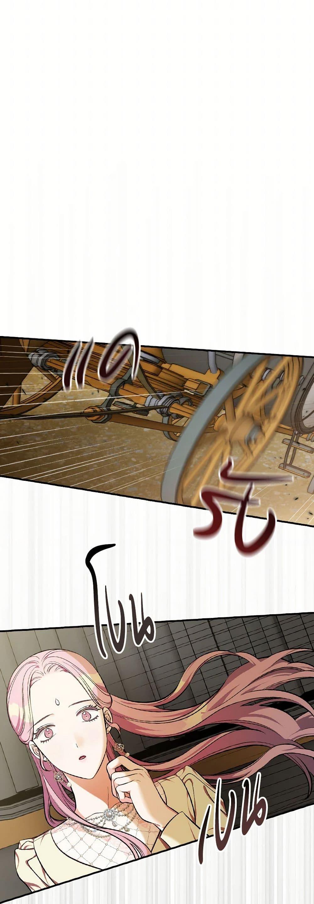 Manga-lc-com อ่านมังงะ อ่านการ์ตูน ออนไลน์ ฟรี Duchess in the Glass House ตอนที่ 1 2 3 4 5 6 7 8 9 10 11 12 13 14 ฟรี ไม่มีโฆษณา Manga-lc - อ่าน มังงะ อ่าน การ์ตูน ออนไลน์ อ่านมังงะ ฟรี