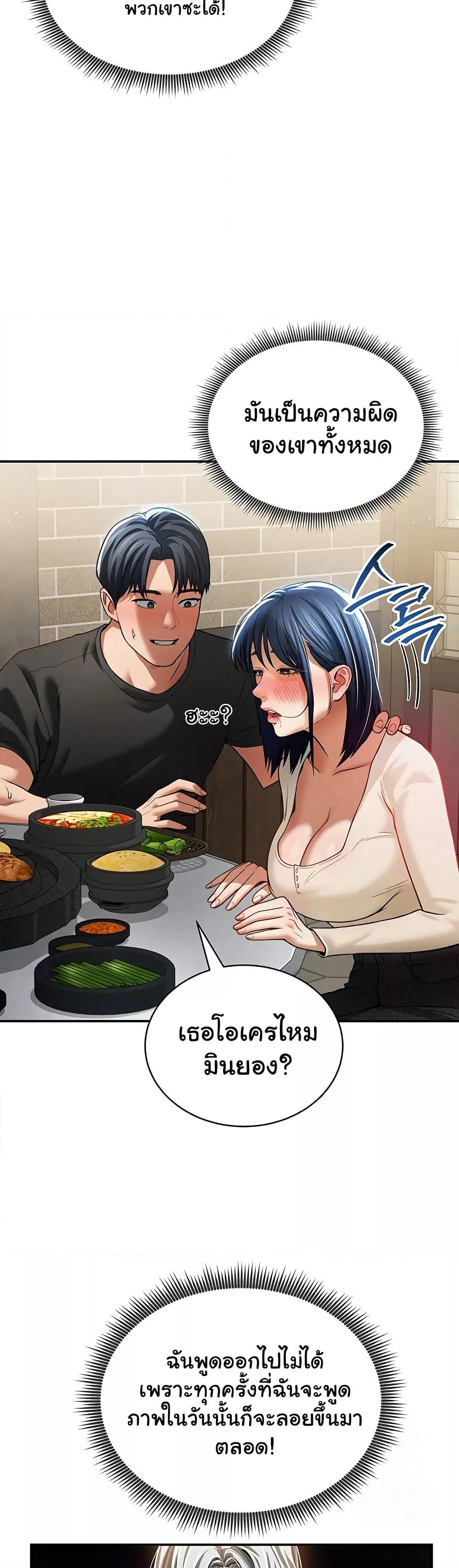 Doujin-Lc- อ่าน โดจิน มังฮวา เกาหลี ญี่ปุ่น จีน แปลไทย My Eyes Now See Desire ตอนที่ 1 2 3 4 5 6 7 8 9 10 11 12 13 14 ฟรี ไม่มีโฆษณา อ่าน โดจิน Manhwa เกาหลี ญี่ปุ่น จีน เรามีครบ คัดมาให้เน้นๆ โดจิน 18+ รับประกันความฟินโดย  Doujin Lc