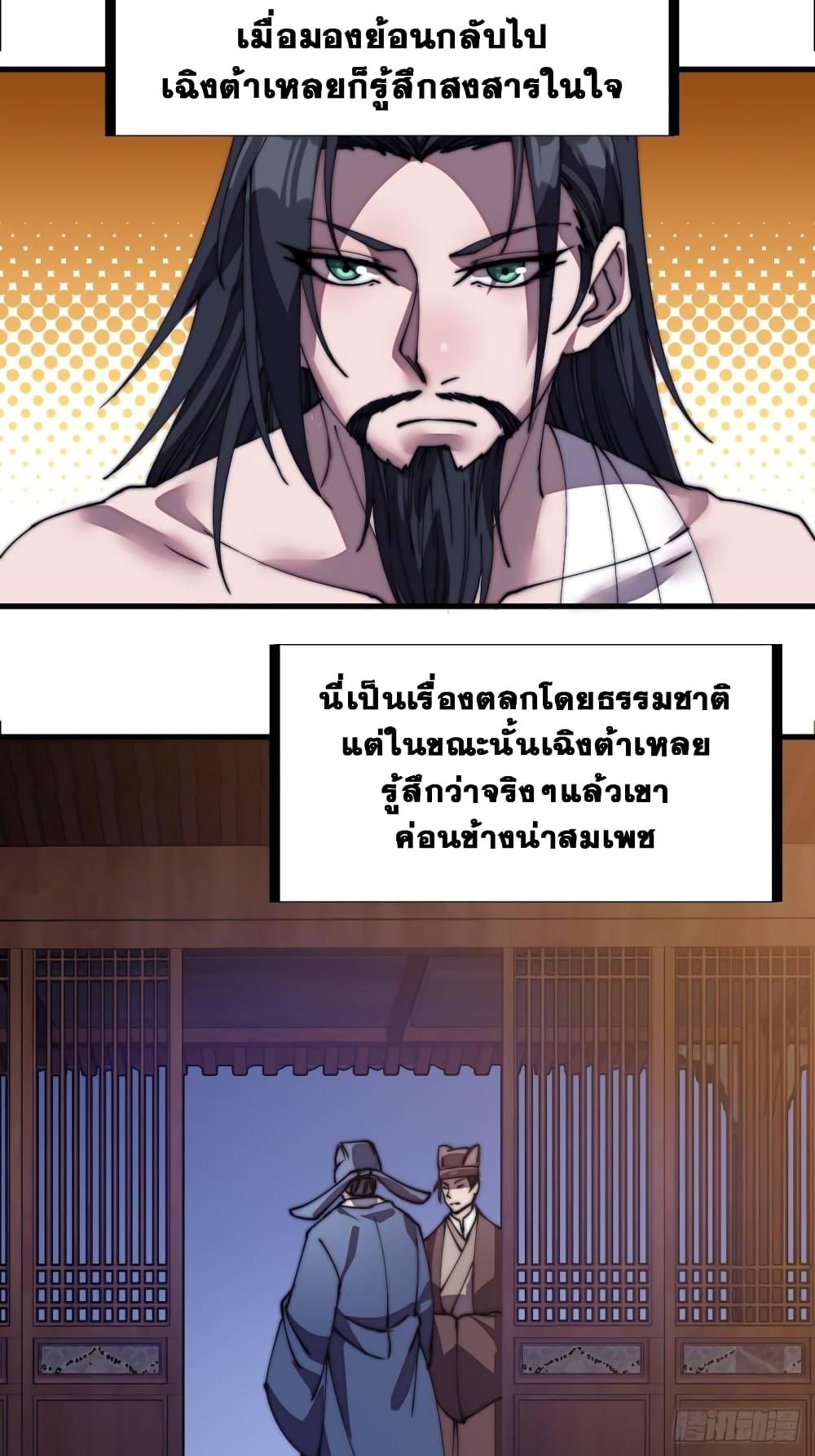 Manga-lc-com อ่านมังงะ อ่านการ์ตูน ออนไลน์ ฟรี It Starts With A Mountain ตอนที่ 1 2 3 4 5 6 7 8 9 10 11 12 13 14 ฟรี ไม่มีโฆษณา Manga-lc - อ่าน มังงะ อ่าน การ์ตูน ออนไลน์ อ่านมังงะ ฟรี