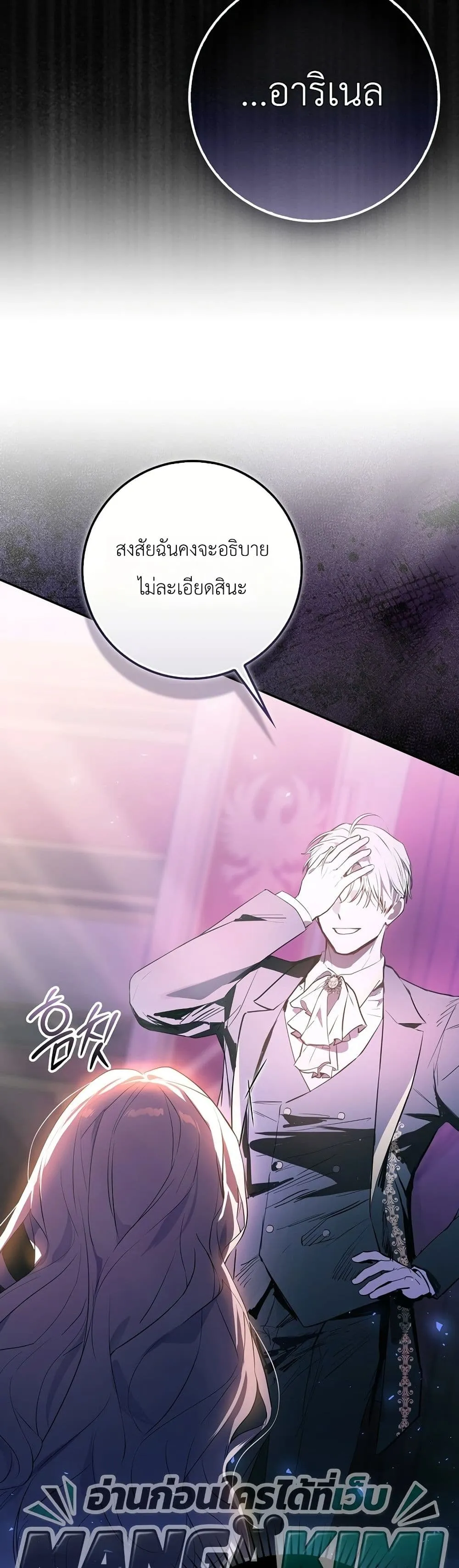 Manga-lc-com อ่านมังงะ อ่านการ์ตูน ออนไลน์ ฟรี Marked as the Tyrant’s Daughter-in-Law ตอนที่ 1 2 3 4 5 6 7 8 9 10 11 12 13 14 ฟรี ไม่มีโฆษณา Manga-lc - อ่าน มังงะ อ่าน การ์ตูน ออนไลน์ อ่านมังงะ ฟรี