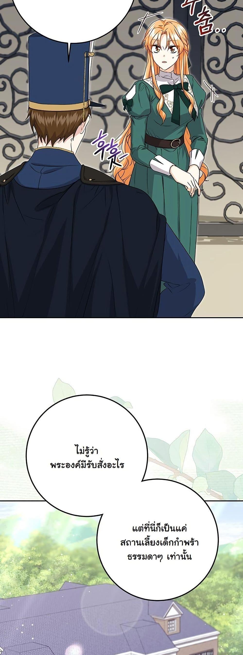 Manga-lc-com อ่านมังงะ อ่านการ์ตูน ออนไลน์ ฟรี I Need Sponsorship ตอนที่ 1 2 3 4 5 6 7 8 9 10 11 12 13 14 ฟรี ไม่มีโฆษณา Manga-lc - อ่าน มังงะ อ่าน การ์ตูน ออนไลน์ อ่านมังงะ ฟรี