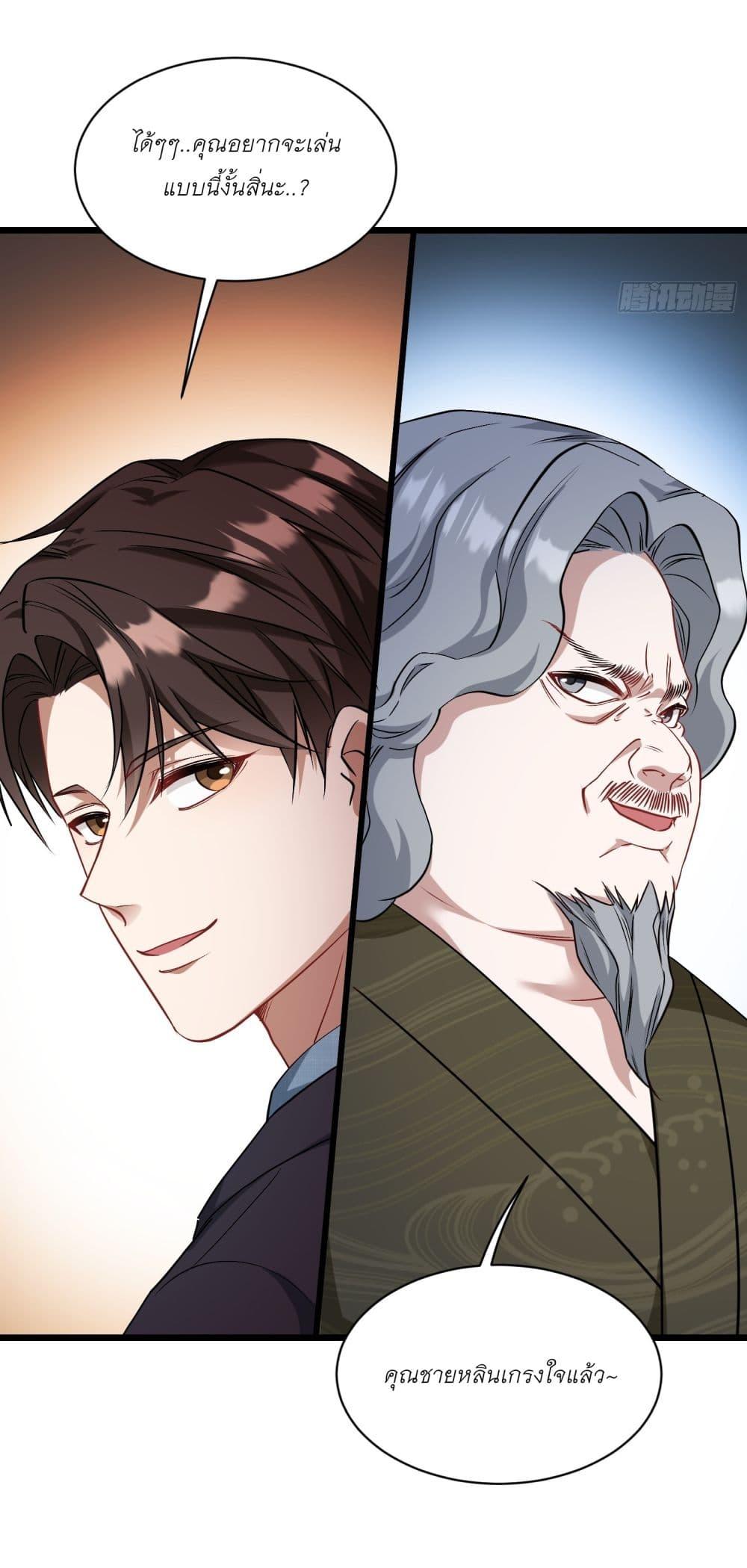 Manga-lc-com อ่านมังงะ อ่านการ์ตูน ออนไลน์ ฟรี Became a Billionaire After Dog Licking Improperly ตอนที่ 1 2 3 4 5 6 7 8 9 10 11 12 13 14 ฟรี ไม่มีโฆษณา Manga-lc - อ่าน มังงะ อ่าน การ์ตูน ออนไลน์ อ่านมังงะ ฟรี