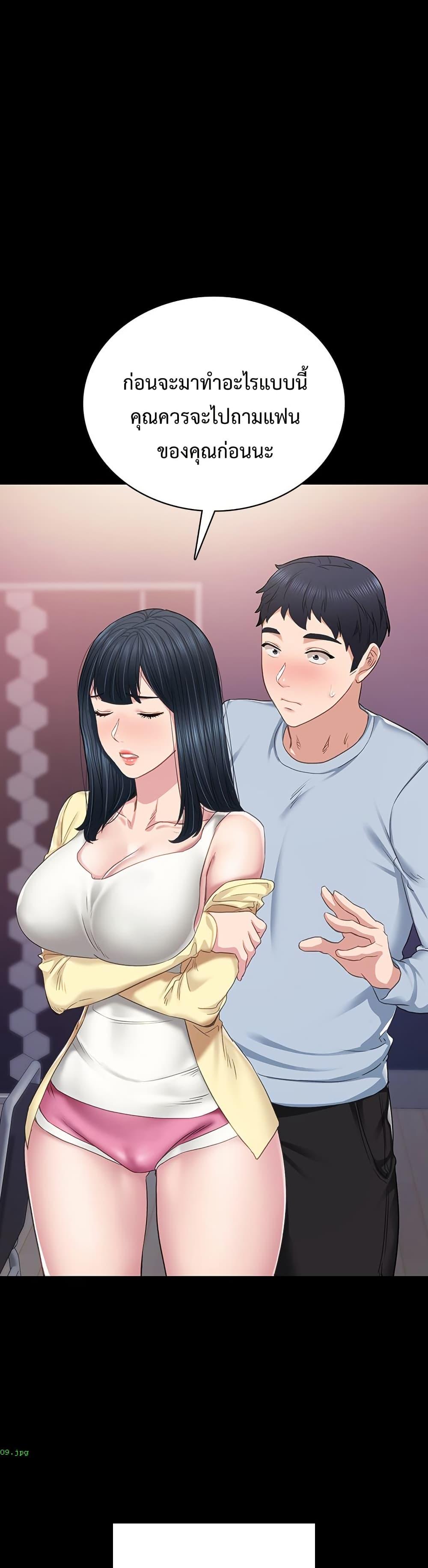 Doujin-Lc- อ่าน โดจิน มังฮวา เกาหลี ญี่ปุ่น จีน แปลไทย Teaching Practice ตอนที่ 1 2 3 4 5 6 7 8 9 10 11 12 13 14 ฟรี ไม่มีโฆษณา อ่าน โดจิน Manhwa เกาหลี ญี่ปุ่น จีน เรามีครบ คัดมาให้เน้นๆ โดจิน 18+ รับประกันความฟินโดย  Doujin Lc