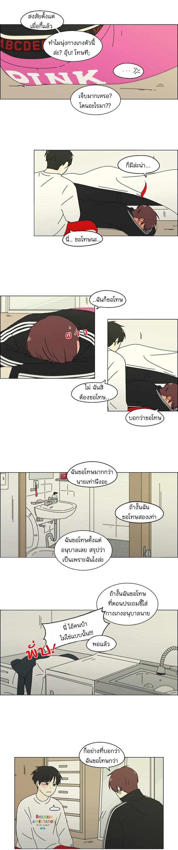 Manga-lc-com อ่านมังงะ อ่านการ์ตูน ออนไลน์ ฟรี Love Revolution รักนี้ต้องปฏิวัติ ตอนที่ 1 2 3 4 5 6 7 8 9 10 11 12 13 14 ฟรี ไม่มีโฆษณา Manga-lc - อ่าน มังงะ อ่าน การ์ตูน ออนไลน์ อ่านมังงะ ฟรี