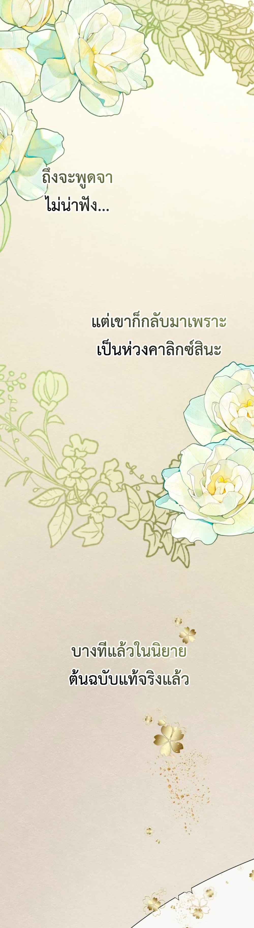 Manga-lc-com อ่านมังงะ อ่านการ์ตูน ออนไลน์ ฟรี My Childhood Friends Are trying to Kill Me ตอนที่ 1 2 3 4 5 6 7 8 9 10 11 12 13 14 ฟรี ไม่มีโฆษณา Manga-lc - อ่าน มังงะ อ่าน การ์ตูน ออนไลน์ อ่านมังงะ ฟรี