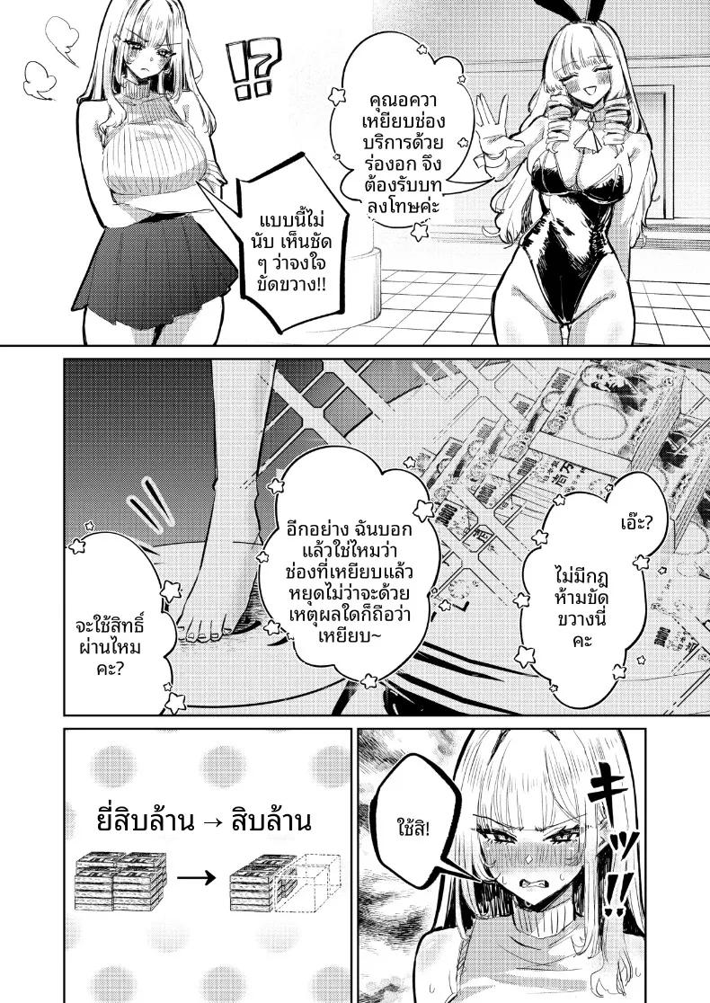 Doujin-Lc- อ่าน โดจิน มังฮวา เกาหลี ญี่ปุ่น จีน แปลไทย เกมนี้เพื่อหนุ่มโฮสต์ (niki.) ตอนที่ 1 2 3 4 5 6 7 8 9 10 11 12 13 14 ฟรี ไม่มีโฆษณา อ่าน โดจิน Manhwa เกาหลี ญี่ปุ่น จีน เรามีครบ คัดมาให้เน้นๆ โดจิน 18+ รับประกันความฟินโดย  Doujin Lc