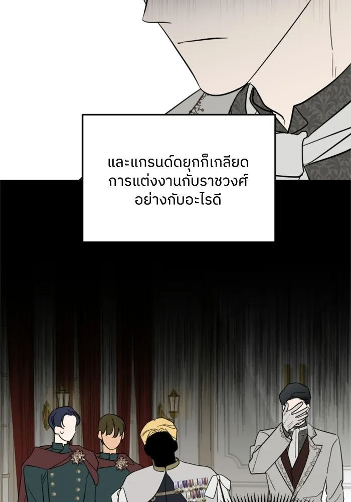 ครอบครัวสามีเห็นทีจะคลั่งรัก ตอนที่ 2 รูปที่ 62