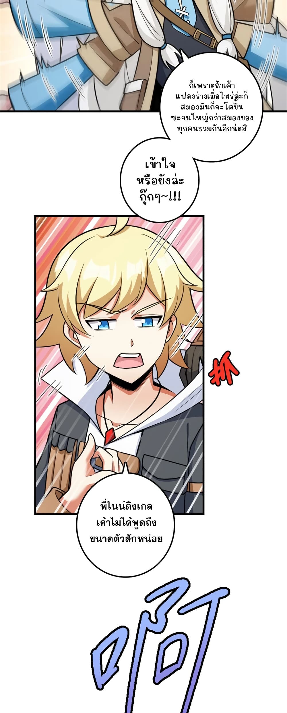 Manga-lc-com อ่านมังงะ อ่านการ์ตูน ออนไลน์ ฟรี Release That Witch ตอนที่ 1 2 3 4 5 6 7 8 9 10 11 12 13 14 ฟรี ไม่มีโฆษณา Manga-lc - อ่าน มังงะ อ่าน การ์ตูน ออนไลน์ อ่านมังงะ ฟรี