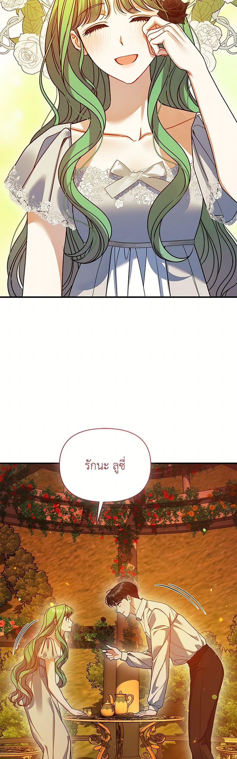 Manga-lc-com อ่านมังงะ อ่านการ์ตูน ออนไลน์ ฟรี I Became The Younger Sister Of A Regretful Obsessive Male Lead ตอนที่ 1 2 3 4 5 6 7 8 9 10 11 12 13 14 ฟรี ไม่มีโฆษณา Manga-lc - อ่าน มังงะ อ่าน การ์ตูน ออนไลน์ อ่านมังงะ ฟรี