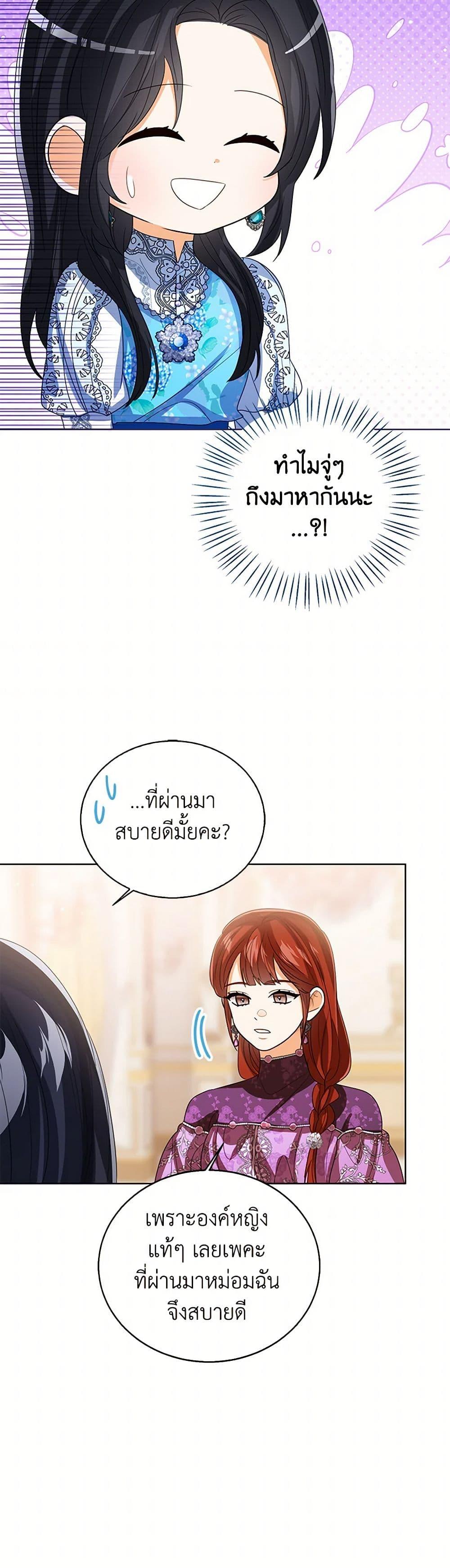 Manga-lc-com อ่านมังงะ อ่านการ์ตูน ออนไลน์ ฟรี Baby Princess Through the Status Window ตอนที่ 1 2 3 4 5 6 7 8 9 10 11 12 13 14 ฟรี ไม่มีโฆษณา Manga-lc - อ่าน มังงะ อ่าน การ์ตูน ออนไลน์ อ่านมังงะ ฟรี