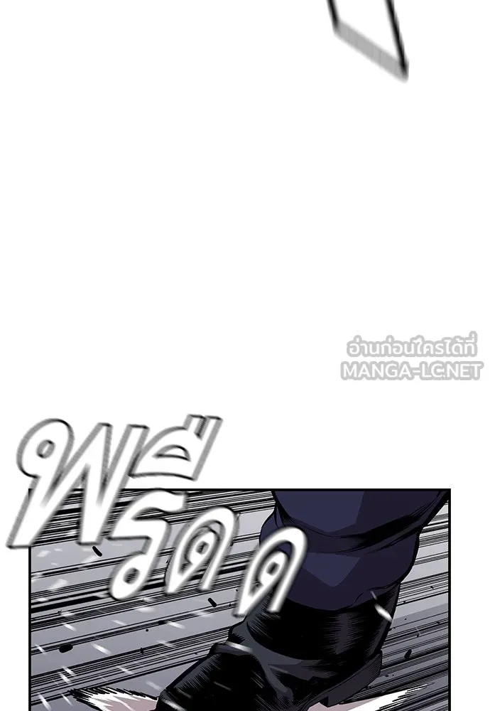 King Game ตอนที่ 39 นี่สิถึงจะเรียกเบ่ง รูปที่ 87